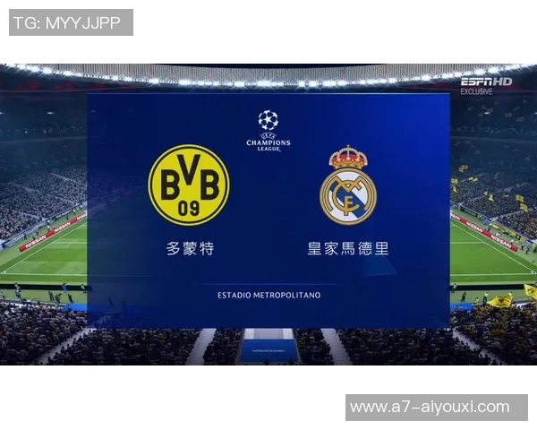 2012年欧冠半决赛多特蒙德逆转皇马精彩战役回顾