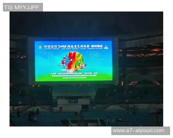 “湘超”文旅前锋！郴州凭“一场球带火一座城”